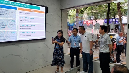 重慶市渝北區(qū)總工會(huì)考察組赴廣元考察調(diào)研，深化合作共促信息咨詢服務(wù)發(fā)展