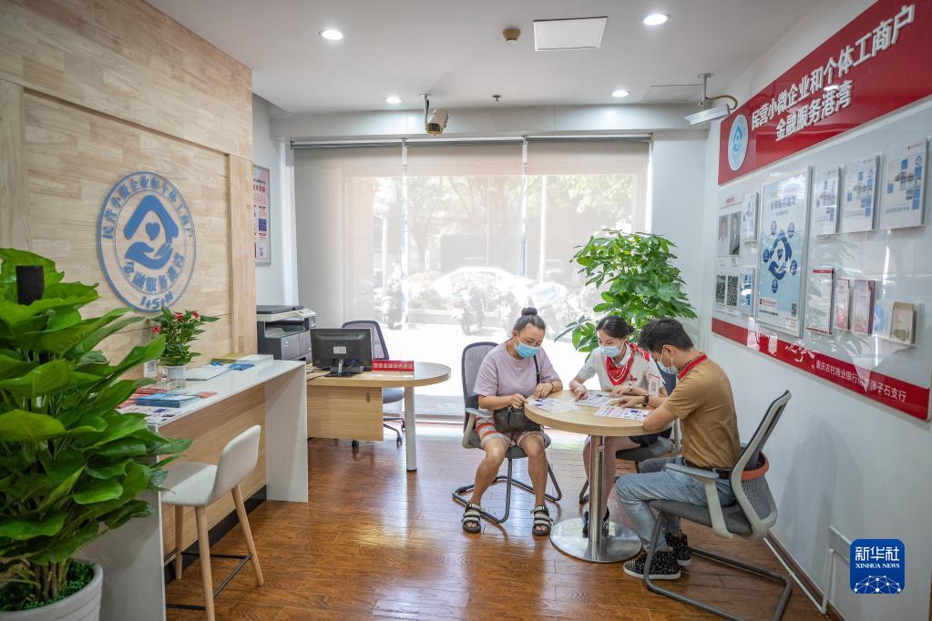 新華全媒+丨重慶 零距離、定制化普惠金融服務(wù)，為企業(yè)紓困解難注入新動(dòng)能